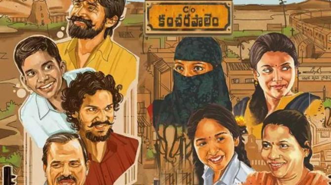 Care of Kancharapalem
